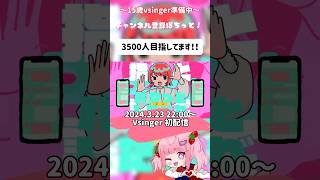 【Vtuber準備中】15歳がasmi｢PAKU｣歌ってみた！#shorts #歌ってみた #tiktok