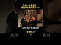 為了掩蓋酒氣見喜歡的人，斯嘉麗吞下大半瓶香水，《飄》5 1 shorts