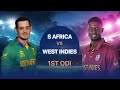 🔴 Live: South Africa Vs West Indies Live - 1st ODI | SA Vs WI Live | West Indies Vs South Africa