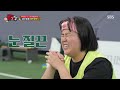 이을용 fc구척장신 상대하기 위해 준비한 맞춤 체력 훈련 ‘셔틀런’