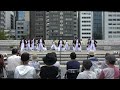 【公式】うらじゃ踊り連「楓」　こいや2023　中之島会場