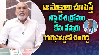 తప్పు చేసిన వారికి ఎప్పటికైనా శిక్ష తప్పదు | Pulivarthi Nani Comments on Chevireddy Bhaskar Reddy