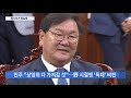 문제는 법사위…여야 입장 바뀌니 말도 달라졌다