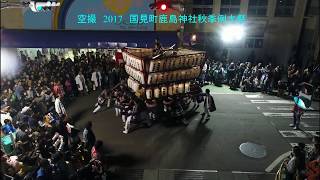 空撮 2017福島県国見町　鹿島神社秋季例大祭　★暗闇に輝く山車☆彡