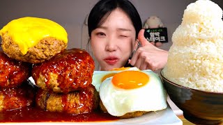 [ASMR] (Made of 3kg of meat) Hamburg Steak Mukbang Eating show Real mukbang