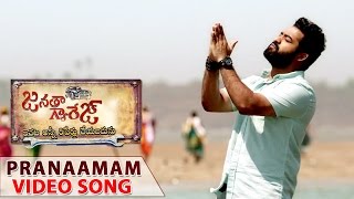 Janatha Garage Telugu Songs || Rock On Bro Song Trailer || NTR, Nithya Menen, Samantha, Mohanlal