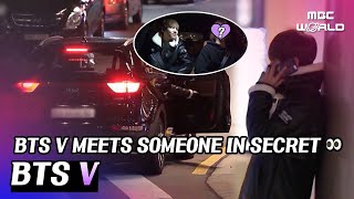 [C.C.] BTS V secretly meets someone... First public shocking secret sighted #BTS #V