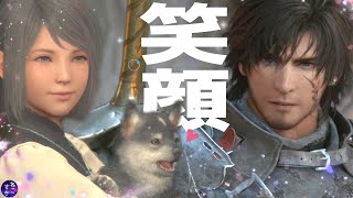 【FF16】最初から最後まで笑顔になれるFF16 【ネタバレ注意】