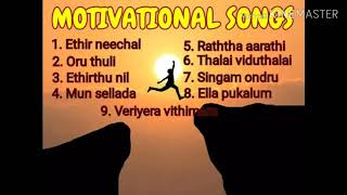 Motivational tamil songs