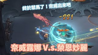 【哈利波特魔法覺醒】兩個水牢？啊？你給翻譯翻譯什麼叫作驚喜？