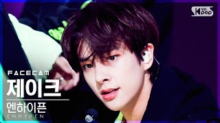 [페이스캠4K] 엔하이픈 제이크 '모 아니면 도' (ENHYPEN JAKE 'Go Big or Go Home' FaceCam)│@SBS Inkigayo_2021.10.17.