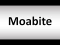 How to Pronounce Moabite