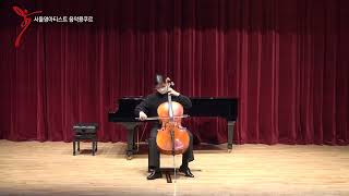 230107  Bach cello suite no.6 prelude  / 차단비  전체대상  한예종 졸