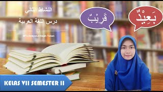 Bahasa Arab Pertemuan Ke 2 Kelas 7 Semester 2 (بَعِيْدٌ، قَرِيبٌ)