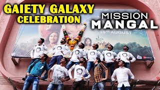 Mission Mangal First Day First Show Celebration | Gaiety Galaxy में Akshay Kumar के Fans का धमाल