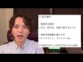 2022年から電子取引の領収書は紙保存廃止、データ保存強制！？｜電子帳簿保存法の改正内容をわかりやすく解説