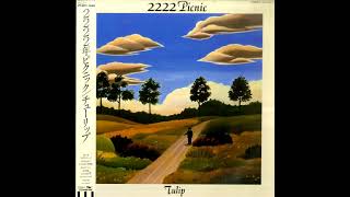 Tulip - 2222 Picnic (1982・Full Album)