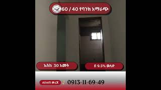 Ayat Real Estate Apartment