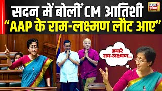 Atishi Speech in Delhi Vidhansabha : दिल्ली विधानसभा में बोलीं आतिशी | Kejriwal | Delhi MCD | N18V