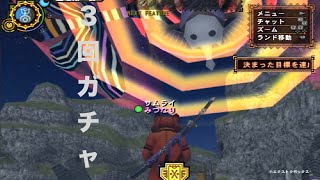 【MHFG】エヴァガチャ３回で何が出るかやってみた！