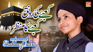 New Naat 2022 - Muhammad Shahbaz Qadri - Kabay Ki Ronaq - Official Video - Meem Production
