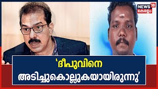 'പാർട്ടി തലത്തിൽ അറിഞ്ഞ് പ്ലാൻ ചെയ്ത നടത്തിയ പ്രൊഫഷണൽ കൊലപാതകമായിരുന്നു ഇത്': Sabu M Jacob