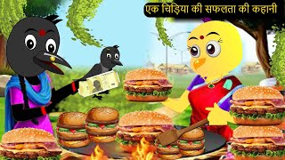 कार्टून | Lalchi Kauwa Kahani | Chidiya Wala Cartoon | Hindi Cartoon Kahaniyan |#tunikauwastoriestv