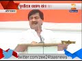 zee24taas aurangabad ashok chavan rally