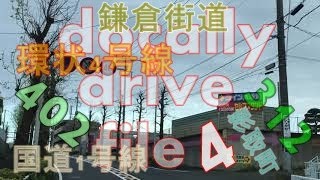 [ddf4][環状4号線]笠間付近～影取町信号　2020/04/21/40/20.3