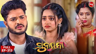 ସୁନୟନା | SUNAYANA | Full Episode 313 | Odia Mega Serial on Sidharth TV @7:30PM