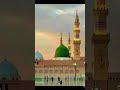 masjide aqsa aur baitul muqadas ka bayan new best farmaan trending youtubeshorts islamicvideo .