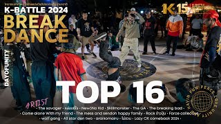 BREAKDANCE 5vs5 | TOP 16 | K-Battle 2024