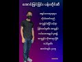 အောင်မြင်ခြင်း ပန်းတိုင်ဆီ