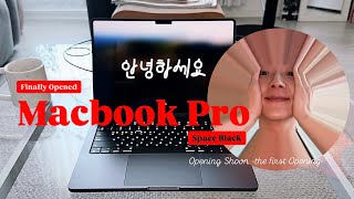 유트브하려고 산 맥북프로 언박싱 (진작살껄) Macbook Pro Space black 14인치 \