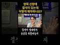 신장결석 콩팥물혹 비뇨기과 가보세요 꼭 이동형의콩g팥g 콩지팥지