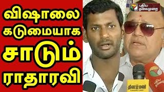 நடிகர் விஷாலை கடுமையாக சாடும் நடிகர் ராதாரவி | Actor Radha Ravi Slams Vishal | RK Nagar By-Election