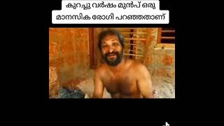 സത്യം സമയം ഇല്ല ഒന്നിനും സമയം ഇല്ല.....