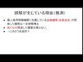 q 自分の個人信用情報を開示請求した履歴は金融機関にバレますか？