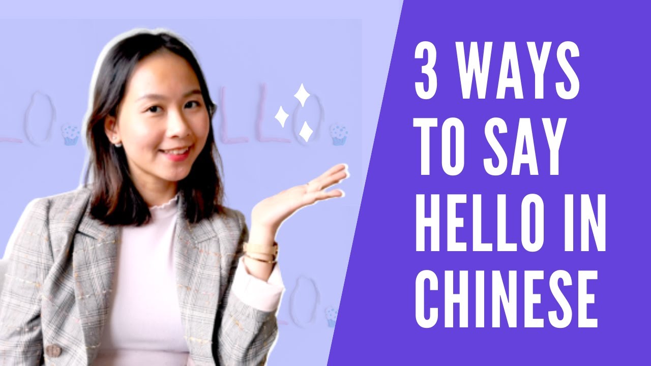 HOW TO SAY HELLO IN CHINESE? | 3 Ways To Greet In Chinese - YouTube