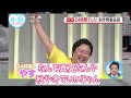 【悲報】日テレ「２４時間テレビで、やす子さんと一緒に真夏にマラソンしよう」医師「やめろバカ。タヒ人が出る」←コレｗｗｗｗｗｗｗｗネットの反応 なんj 2ch 5ch 反応集 スレまとめ