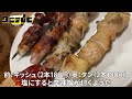 【東京酒場探訪】上野のもつ焼き大統領で朝から呑む