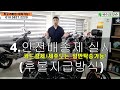 판매완료 2023년식 신차급 스즈키 s125 입문용 강력추천 바이크 suzuki gsx s125