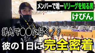 【密着取材】生活が180度変わった!?覚悟を決めた男の大会前のリアルな一日とは