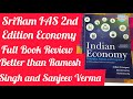 SriRam IAS Indian Economy Book Review Latest Edition