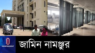 পর্দা কেলেঙ্কারির ঘটনায় চিকিৎসকসহ ৩ জন কারাগারে ।। Faridpur Medical