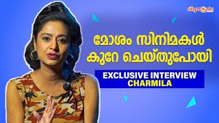 മോശം സിനിമകൾ കുറെ ചെയ്തുപോയി  | Exclusive Interview with Charmila | Mohanlal | Silly Monks