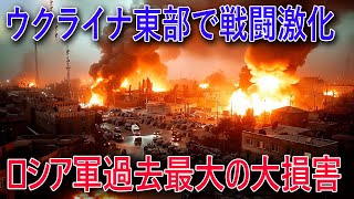 最新ニュース 2024年4月13日