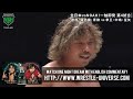 full match ajpw vs. noah miyahara aoyagi suwama vs. nakajima kenoh manabu soya