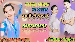 Haseen/dehngal/ghasediya new mewati song aslam singar (sr 006547)🌹🌹 subscribe please my channel 🙏🙏