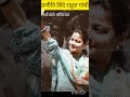 राहुल गांधी प्रणीति शिन्दे♥️🌹🇮🇳🏝️ congress romanticsong hindi shortsfeed viral congressnews